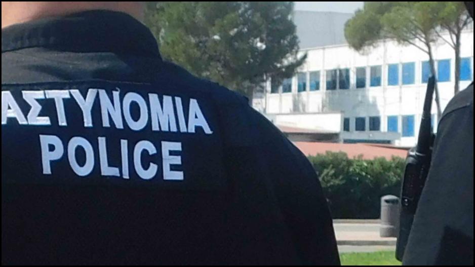 Αστυνομική φρουρά γιατί;