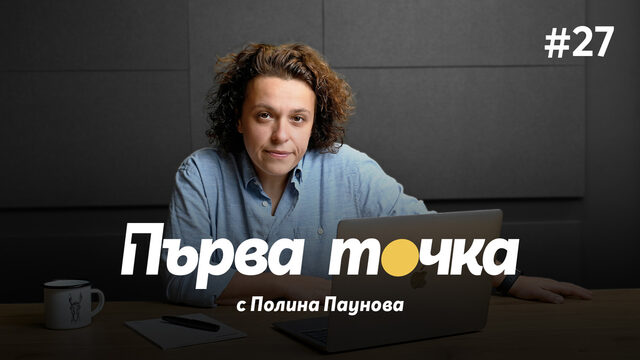 Първа точка | Наведените глави на депутатите; Пеевски като Уитни Хюстън; Дипломата на Владимир Николов