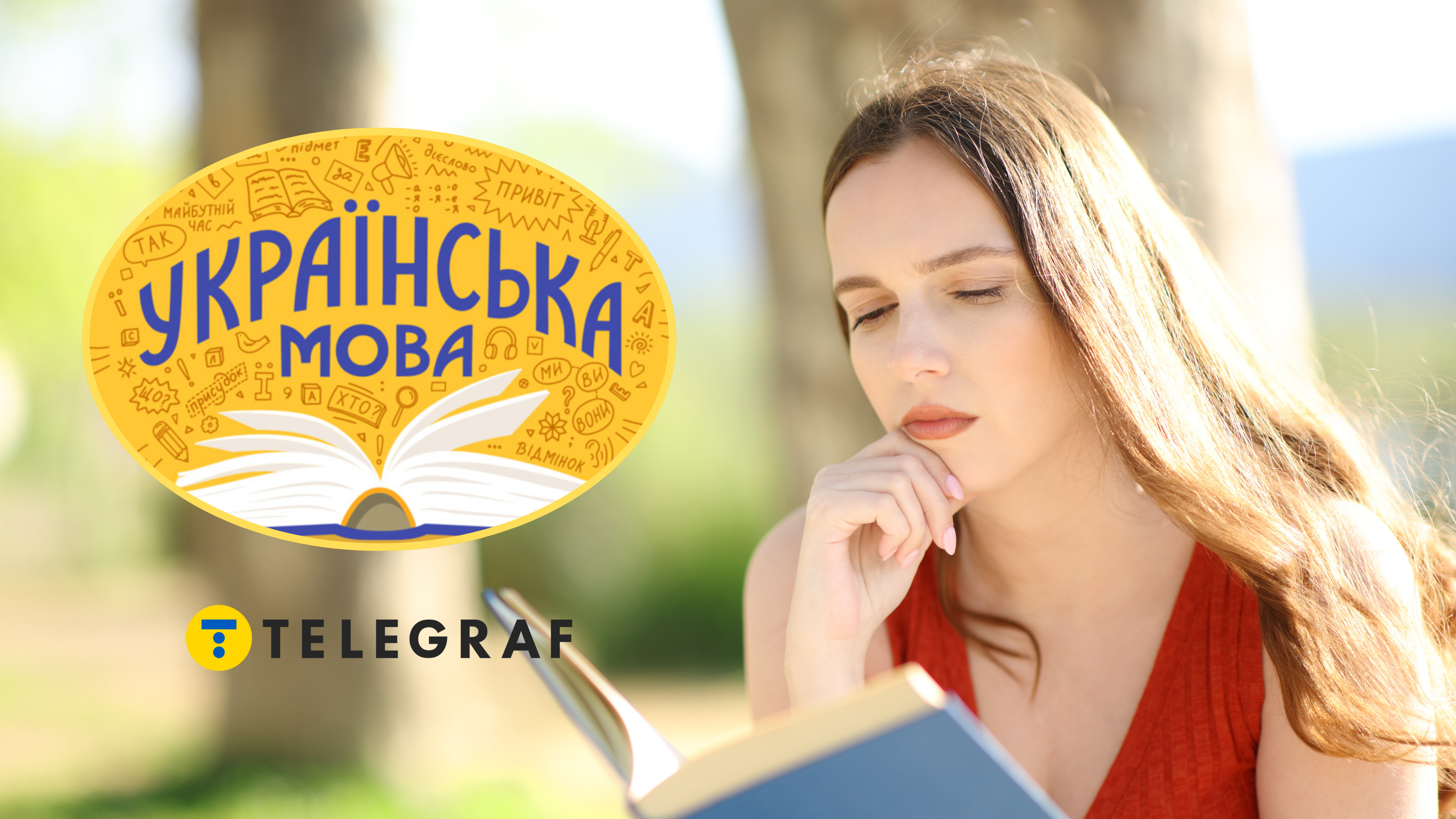 Забудьте про "Добрий ранок": как здороваться правильно на украинском