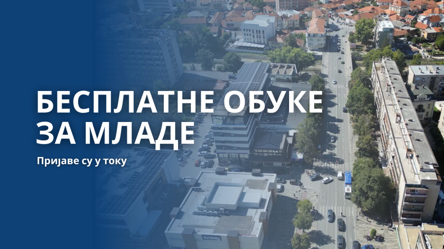 Besplatni kursevi za mlade sa teritorije Leskovca, prijave otvorene