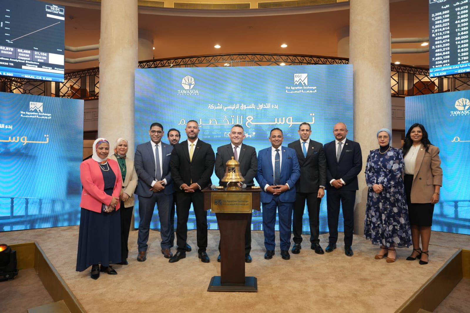 EGX unveils comprehensive plan to boost SME market