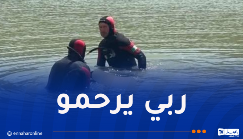 تيبازة.. انتشال جثة غريق مفقود بشاطئ سيدي بلهدي