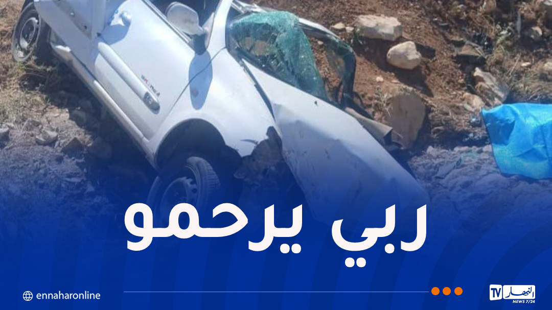 وفاة شخص إثر انحراف سيارته في قسنطينة