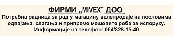 OGLASI ZA POSAO