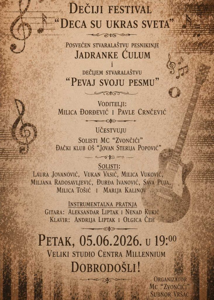 KC Vršac: Dečiji festival „Deca su ukras sveta“ 5. juna