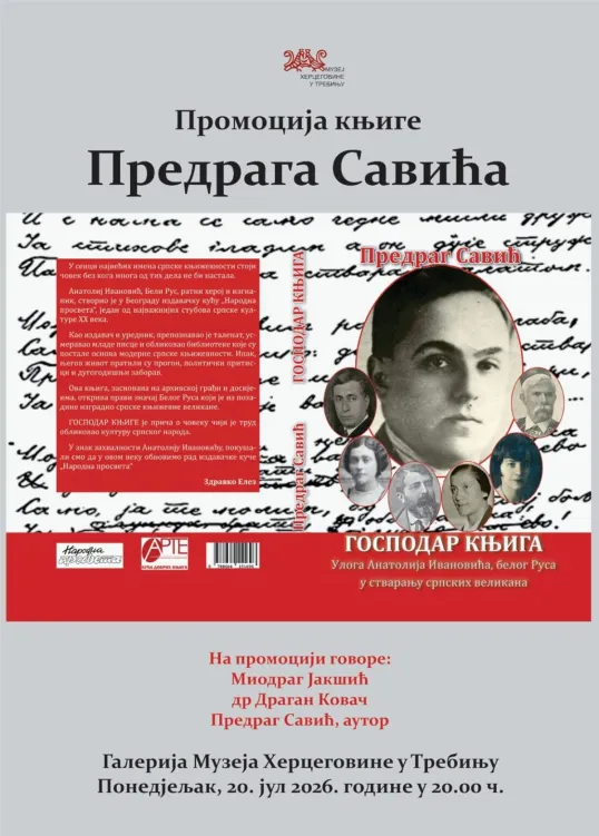 O Anatoliju Ivanoviću u Dučićevom Trebinju