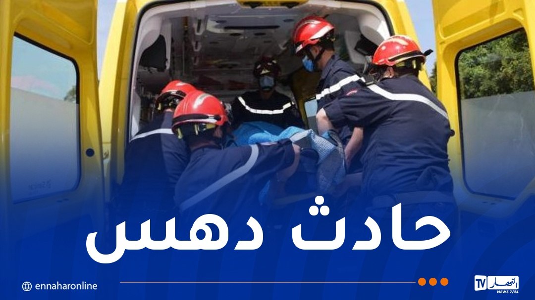 العاصمة.. وفاة شخص في حادث دهس بالقبة
