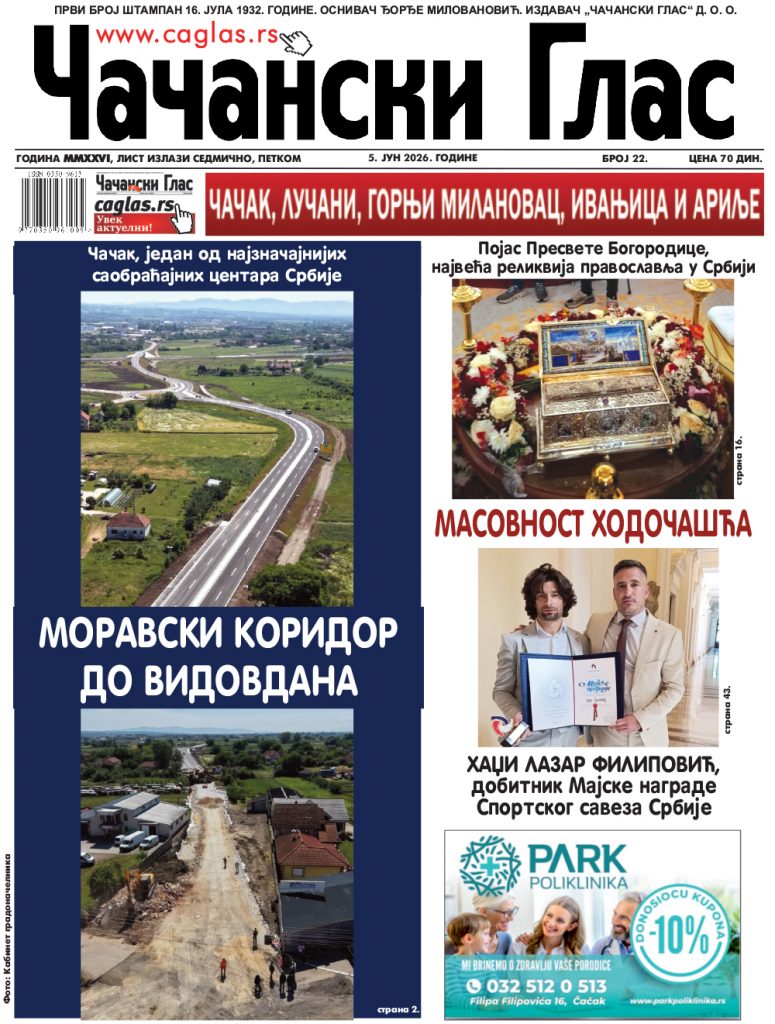 U NOVOM IZDANjU „ČAČANSKOG GLASA“