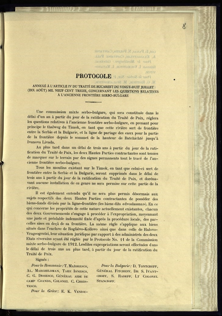 Ne postoi „tajna klauzula“ vo Dogovorot od Bukurešt od 1913 godina